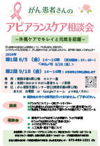 �Z�~�i�[�ڍ�