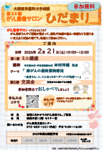 �Z�~�i�[�ڍ�