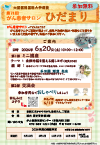 �Z�~�i�[�ڍ�