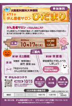 �Z�~�i�[�ڍ�