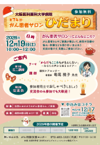 �Z�~�i�[�ڍ�