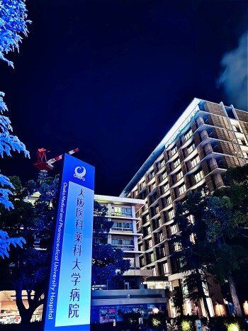大阪医科薬科大学病院のライトアップの写真です